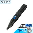 【送料無料】エルパ(ELPA) 検電ペン 検電 検電器 ペン型 7V~1000V 接触式 非接触式 LEDライト付 電圧判別機能付 V-17