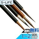 【送料無料】U&E STORE 4本セット 水墨画 極細勾線筆 人物花鳥 線描 毛筆