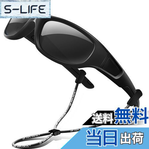 【送料無料】[RIVBOS] リバッズ RBK037 キッズ 子供用サングラス 偏光レンズ ゴムフレーム UVカット (ブラック＆ブラック)