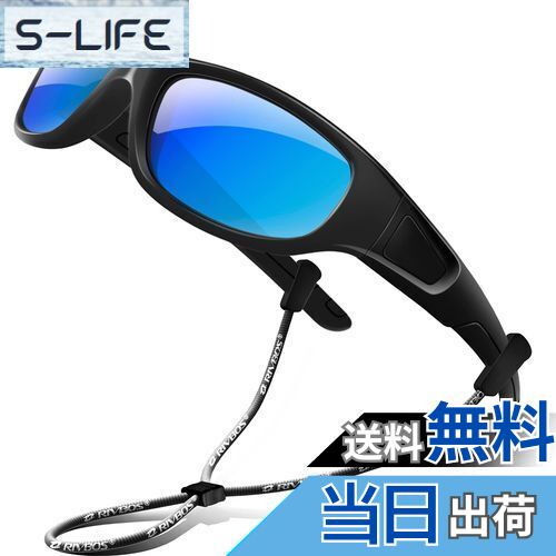 【送料無料】[RIVBOS] リバッズ RBK037 キッズ 子供用サングラス 偏光レンズ ゴムフレーム UVカット (..