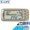 【送料無料】タニタ 歩数計 活動量計 ゴールド AM-142 GD カロリズムエキスパート AM-142-GD
