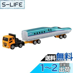 【送料無料】タカラトミー『 トミカ ロングタイプトミカ No.122 三菱ふそう スーパーグレート H5系新幹線 はやぶさ 輸送車 』 ミニカー おもちゃ 3歳以上 箱入り 玩具安全基準合格 STマーク認証 TOMICA TAKARA TOMY