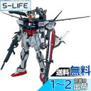 MG 1/100 GAT-X105 ストライクガンダム + I.W.S.P. (機動戦士ガンダムSEED)