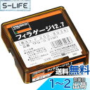 【送料無料】TRUSCO(トラスコ) フィラーゲージ 0.01mm厚 12.7mm×1m ステンレス製 TFG-0.01M1