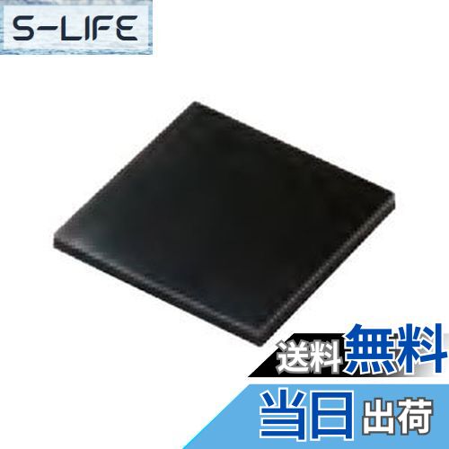 【送料無料】セルスター(CELLSTAR)レーダー探知機オプション ジェルマット RO-105