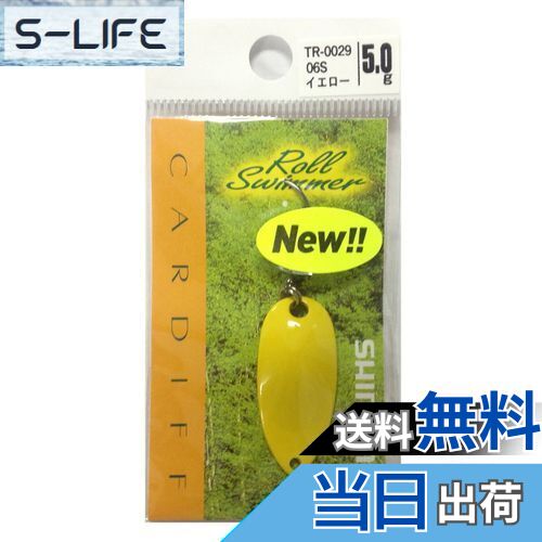 ̵ۥޥ(SHIMANO) 륢 ǥ ꥢס 륹ޡ 5.0g TR-0029 06S  714084