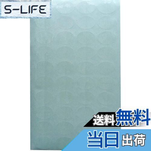 【送料無料】封印シール　業務用封印シール　25シート（1シートに40枚）/1000枚