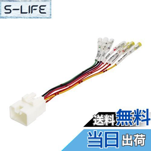 【送料無料】エーモン(amon) AODEA(オーディア) 車速配線カプラー スバル車用(15P) 2088