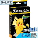 【送料無料】ビバリー(BEVERLY)29ピース クリスタルパズル ポケットモンスター ピカチュウ