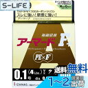 DUEL(デュエル) PEライン 0.1号 アーマード F+ 100M 0.1号 NM ネオングリーン H4012-NM