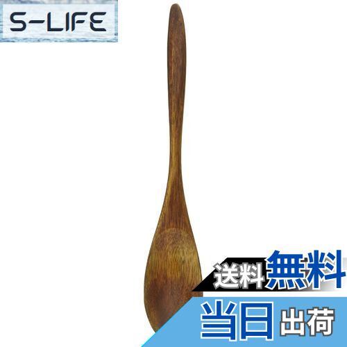 【送料無料】佐藤金属興業 SALUS 漆カトラリー おかゆスプーン