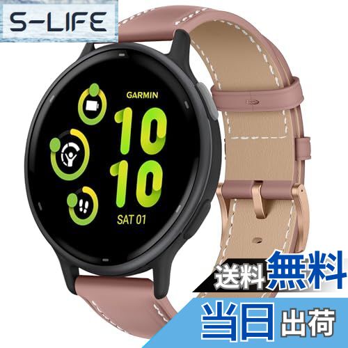 【送料無料】[LanQii] レザーバンド 20mm Garmin Vivoactive 6 / Vivoactive 5/ Forerunner 165 /165 Music /245/645/Garmin vivomove Trend/Sport 対応 バンド 革製 PUレザー素材 ベルト ソフト レディース&メンズ 交換時計ベルト