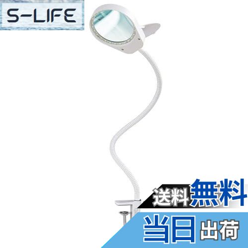 【送料無料】QaaJaa 拡大鏡 スタンド ライト付き ルーペ ライト付き スタンド 10倍の倍率拡大鏡を搭載 ..
