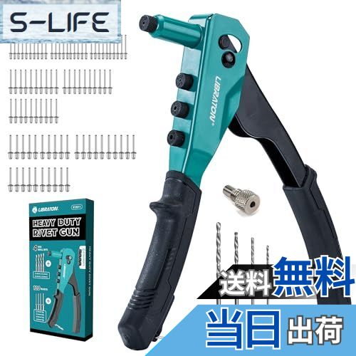 【送料無料】LIBRATON ハンドリベッターセット ブラインドリベット 120本付属 リベッター 工具 ドリル..
