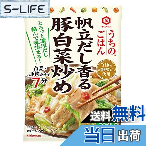 S-LIFE㤨̵֡ۥåޥ ΤϤ  ƼפβǤʤ647ߤˤʤޤ