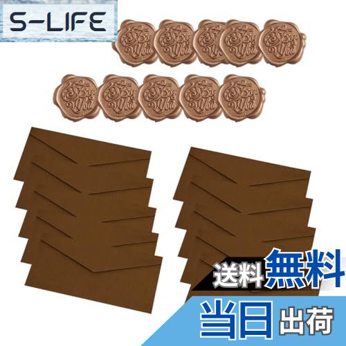 【送料無料】Rajjo 封筒セット 15枚 厚紙 シンプル レトロ シーリング シール付 挨拶状 手紙 案内状