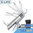 【送料無料】11-in-1 マルチツール アウトドア用 多機能ツール ステンレス製 ノコギリ 缶切り 栓抜き はさみ ライバー 携帯用ミニ型 耐久性が良い 折畳...