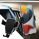 【送料無料】XUKEY 2in1車載充電スマホホルダー 車 スマホスタンド 充電 エアコン吹き出し口用 両面テープ型&通気口クリップ型 スマホホルダー 重力式 自動開閉 片手操作 360回転調整 車 ワイヤレス充電 4-6.5インチ全機種対応 クリップタイプ
