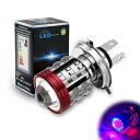 【送料無料】Futwod バイク ヘッドライト LED H4 高輝度 レンズ発光 バイク用ヘッドライト HI/LO切替 2色 ホワイト イエロー バイクライト デビルアイLEDバイクランプ 一体型 フラッシュライト LEDバルブ DC12V 1500LM 6500K 取付簡単 車用ledライト カスタムパーツ 1個
