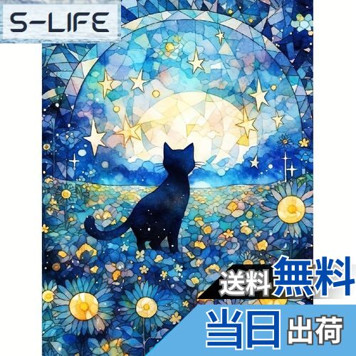 【送料無料】5D ダイヤモンドアート DIY 星空の花海と猫 30x40cm ダイヤモンドペインティングキット 初心者に最適 DIY 風景ペインティングモザイク手作りアートホームデコレーション