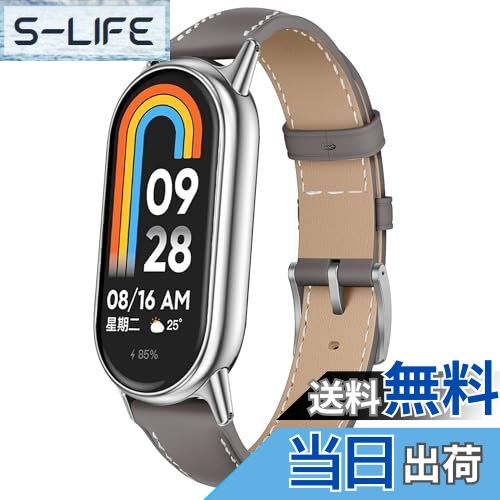 【送料無料】[LanQii] レザーバンド Xiaomi Smart Band 8 / Xiaomi Mi Band 8 対応 バンド ベルト ソフト 柔軟性 ビジネス風 交換ベルト レディース&メンズ 革製ストラップ Xiaomi Smart Band 8/Xiaomi Mi Band 8