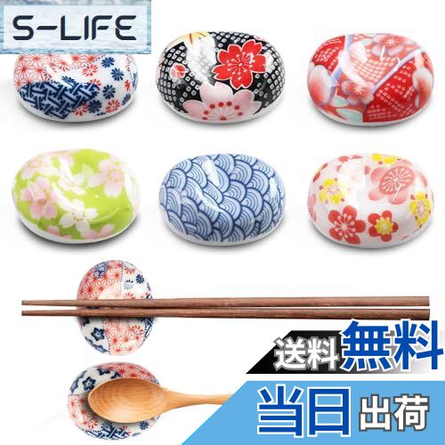 【送料無料】箸置き 箸枕 箸枕 はしおき 楕円桜ピロー箸置き 箸台 スプーンレスト おしゃれ シンプルカ..