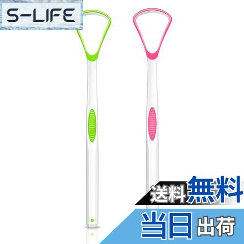 【送料無料】Luballter 舌ブラシ シリコン 舌に優しく 舌クリーナー 舌磨き ブラシ 両面用 舌苔除去 舌専用クリーナー したみがき ブラシ 下磨きブラシ 個包装 携帯用