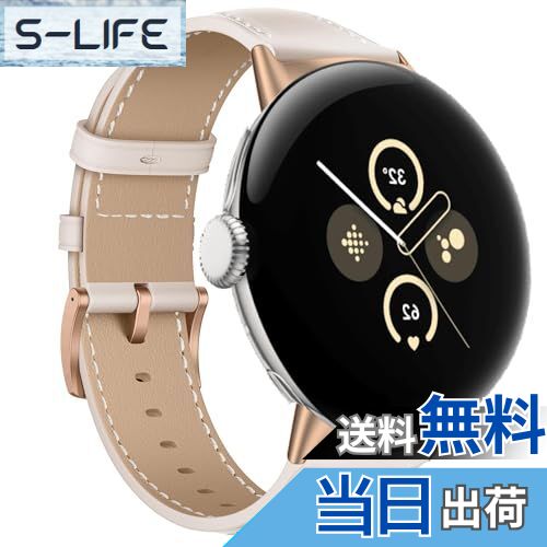 【送料無料】[LanQii] レザーバンド Google Pixel Watch 3 41mm/Google Pixel Watch 2 /Google Pixel Watch 対応 バンド PUレザー素材 ベルト ソフト 柔軟性 ビジネス風 交換ベルト レディース&メンズ 革製ストラップ Google Pixel Watch 3 41mm