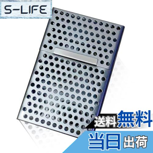 【送料無料】1個入 たばこケース シガレットケース 軽量 パンチング アルミケース シルバー 金属材料 ..