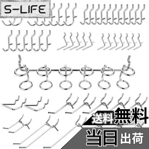 【送料無料】DIFEIUKI パンチングボードフック 50個セット 有孔ボードフック 有孔ボード 金具 収納性ア..