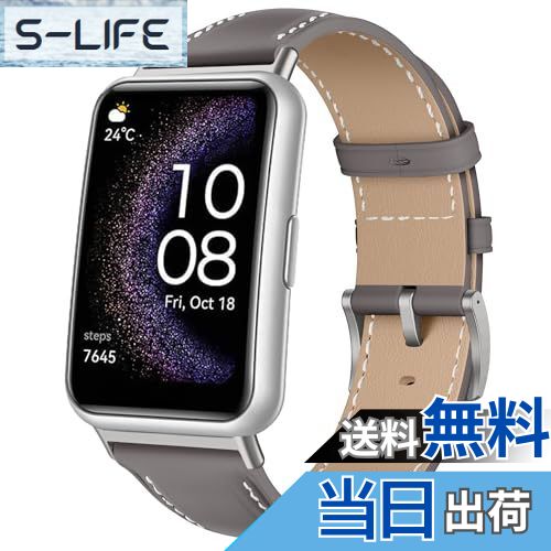 【送料無料】[LanQii] レザーバンド Huawei Watch Fit/Watch Fit New/Watch Fit Elegant/Watch Fit SE 対応 バンド PUレザー素材 ベルト ソフト 柔軟性 ビジネス風 交換ベルト レディース&メンズ 革製ストラップ