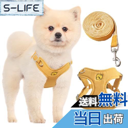 【送料無料】KUVEELA PET ペット用ハーネス＆リードセット 犬 ハーネス 犬のリード ドッグウエア 胴輪 ..