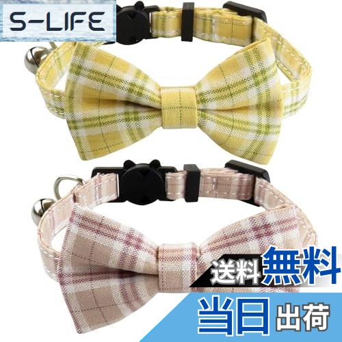 【送料無料】DIFEIUKI 猫 首輪 2個セット 鈴 蝶結び付き ネコ首輪 チェック柄 猫用首輪 かわいい サイ..