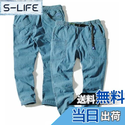 【送料無料】[ジェリー] ギアパン シャンブレー ポプリン クライミング キャンプパンツ チノパン デニ..