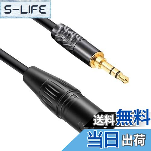 【送料無料】luxferre xlr 3.5 mm 変換 xlr to 3.5 mm ミニ プラグ xlr 変換 ケーブル マイクケーブル バランス接続 xlr ケーブル xlr ステレオ 変換 6N OFC xlr オス to 3.5mmオス xlr キャノン マイク xlr マイク xlr スピーカー xlr アンプ xlr ミキサー xlr カメラ