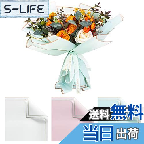 【送料無料】DIFEIUKI ラッピング紙 包装紙 梱包材 ラッピング材 大判 防水 ラッピングペーパー バレンタインデー 花束 お花 贈り物 クリスマスギフト...