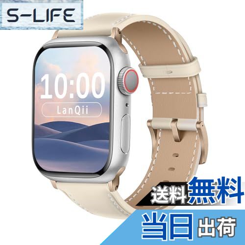 【送料無料】[LanQii] レザーバンド 用の Apple Watch コンパチブル アップルウォッチ バンド 42 mm 46 mm 41 mm 40 mm 38 mm 49 mm 45 mm 44 mm 用の バンド ベルト ソフト 交換ベルト 革製ストラップ 用の Apple Watch Series 10 9 8 7 6 5 4 3 2 1 /SE/Ultra 3 2 1