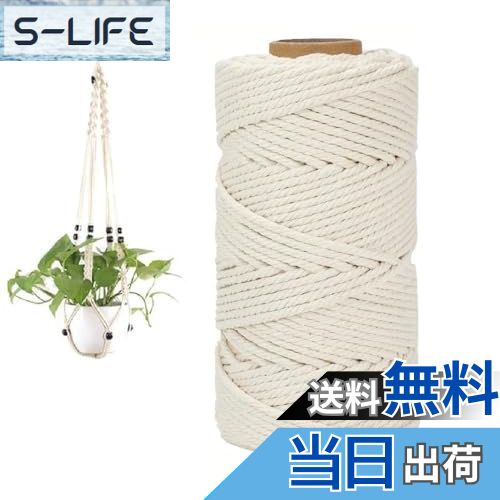 【送料無料】DIFEIUKI 綿ロープ 4mm 綿紐 100M 手芸ひも 手作りコットンロープ 丈夫 太い マクラメロー..