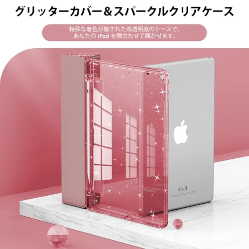 【送料無料】INFILAND iPad 9世代 ケース 10.2インチ ipad ケース 第7/8/9世代通用(2021/2020/2019モデル) 対応 グリッターレザーカバー キラキラクリスタルクリアバック ペンシルホルダー 黄変防止