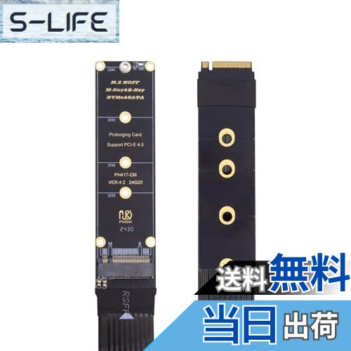 【送料無料】Xiwai NGFF M.2 M-Key NVMe エクステンダー PCI-E 4.0 X16 X8 X4 X1 アダプター グラフィ..