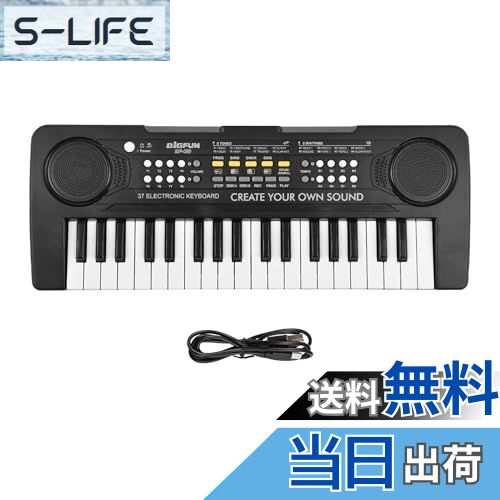 【送料無料】Btuty 37 キー電子キーボードピアノ 8 トーン 8 リズム 11 デモ 4 楽器サウンドエフェクト 楽器デュアル電源モード ポータブル 初心者向け キーボード ピアノ