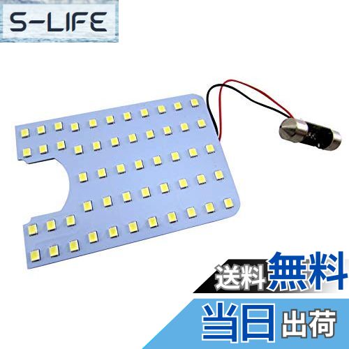 【送料無料】BRIGHTZ カローラフィールダー 121 122 123 124 LEDルームランプ 1PC 【 ROOM-LAMP-019-1P..