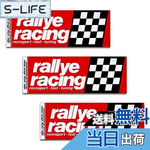 【送料無料】rallye racing ラリーレーシング ステッカー 3枚セット ラリー レーシング アメリカン雑貨..