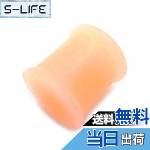 【送料無料】肌色ピアス スキンカラー シリコン リテーナー ダブルフレア プラグ ボディピアス ラージ..