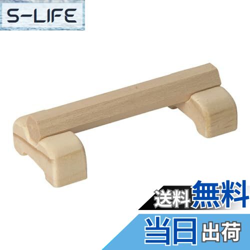 【送料無料】スドー P-2036ちょこんととまり木