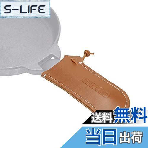 【送料無料】GoodsLand 【 牛革 本革 】 スキレット ハンドルカバー レザー ハンドルホルダー ハンドル..