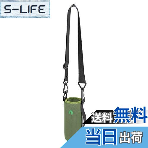 【送料無料】キャプテンスタッグ(CAPTAIN STAG) ペットボトルホルダー ボトルカバー ドリンクホルダー ..