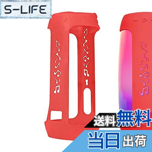 【送料無料】Geekria シリコーン スピーカーケース カバー 互換性カバー ジェイビーエル JBL Pulse 4 ..