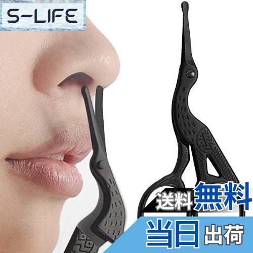 【送料無料】鼻毛はさみ 鼻毛切り 眉用はさみ 眉毛はさみ 化粧はさみ ステンレスビンテージコウノト製..