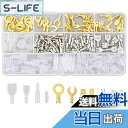 【送料無料】Litorange 端子セット 板厚を増す 230個入れ CA/CW104 オス/メスタイプ 絶縁スリーブ 付き 接続端子 エレクトロタップ 端子 ...